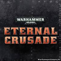 Разработчики Warhammer 40,000: Eternal Crusade ответили на вопросы фанатов
