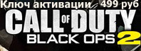 Black Ops 2