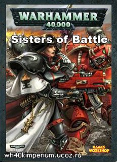 Codex Sisters of Battle 5th