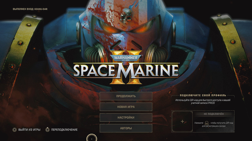 Главное меню Space Marine 2