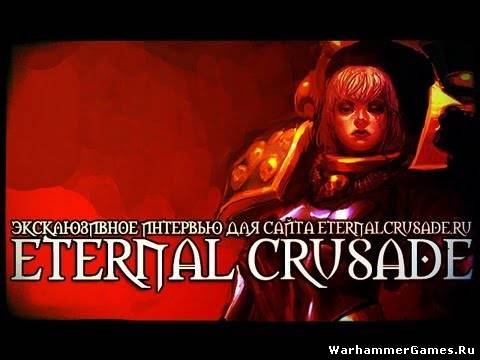 Warhammer 40k: Eternal Crusade интервью E3 2013